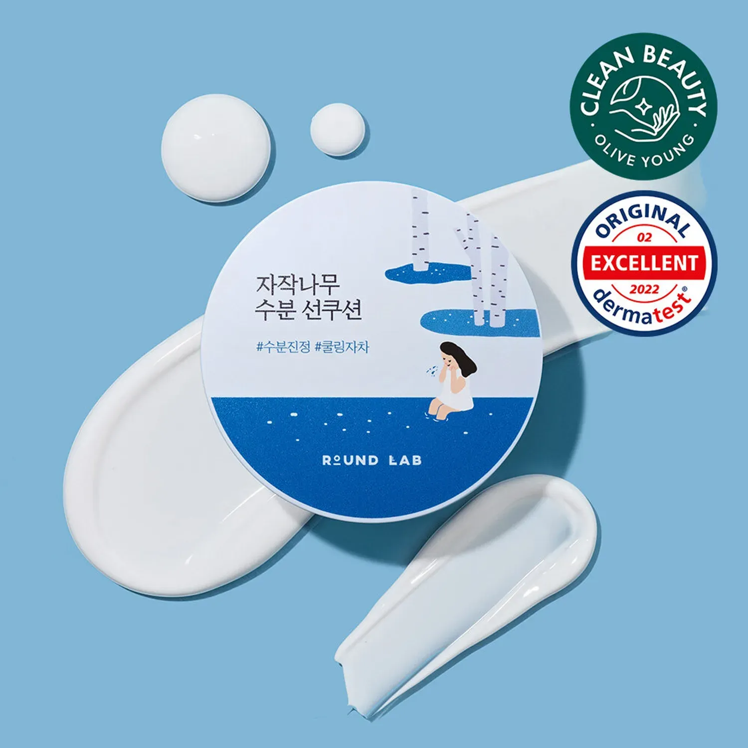 Birch Moisturizing Sun Cushion SPF50+ PA++++
