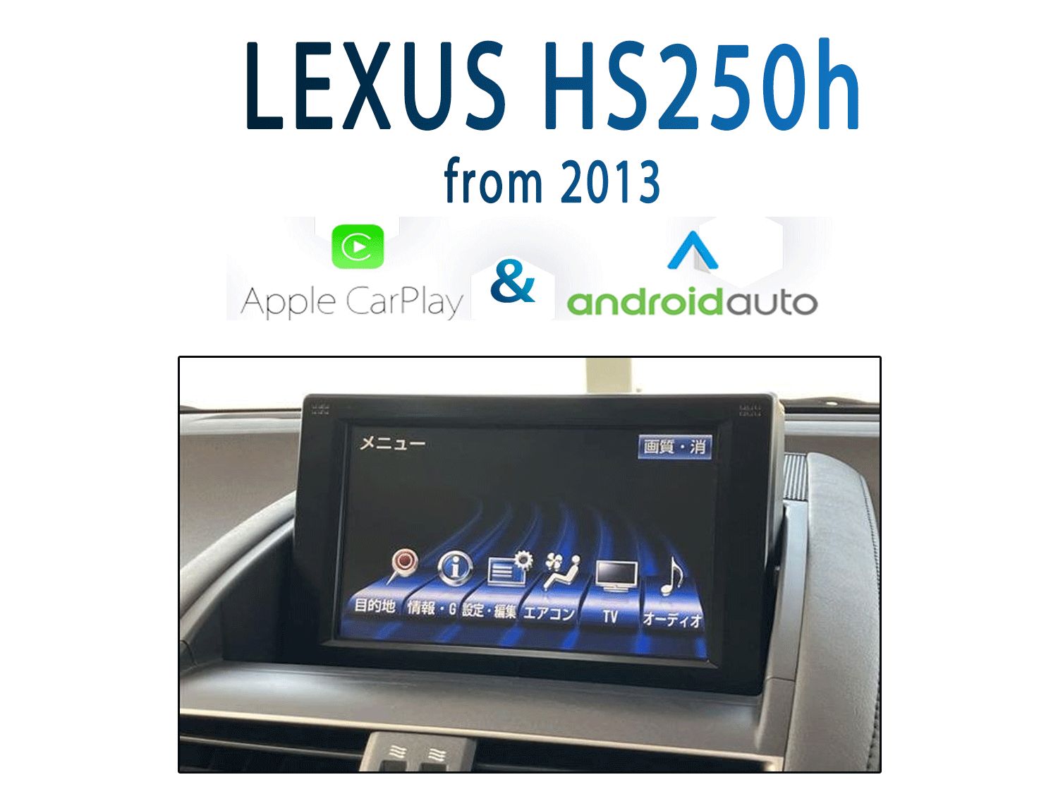 LEXUS HS250h from 2013  Apple CarPlay &amp; Android Auto Integration