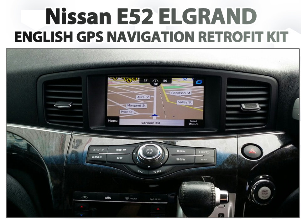 E52 Nissan Elgrand - GPS Navigation with ENG Map Integration