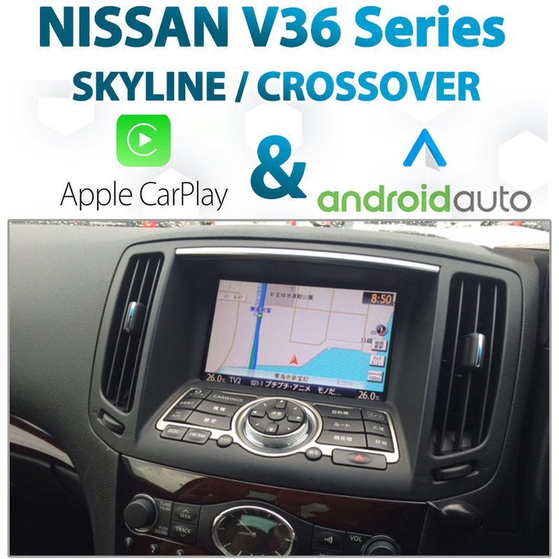 Nissan V36 / J50 / 370 GT Skyline  - Apple CarPlay &amp; Android Auto Integration from 2011