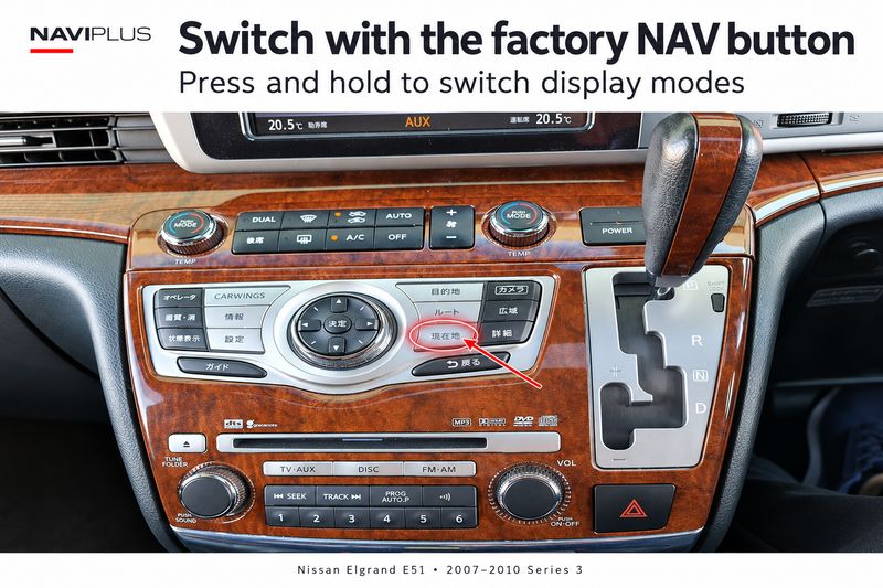 Nissan Elgrand E51 Apple CarPlay &amp; Android Auto Integration | 2007–2010 Series 3