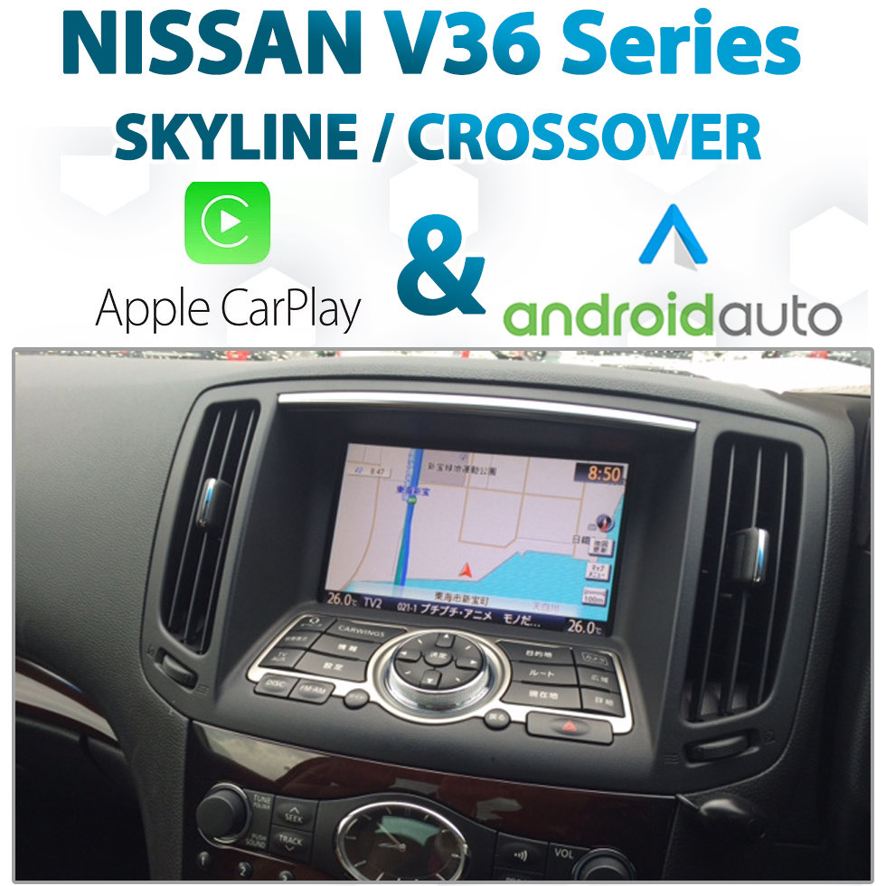 Nissan V36/ G37 / J50 / 370 GT Skyline  - Apple CarPlay &amp; Android Auto Integration from 2006 to 2010