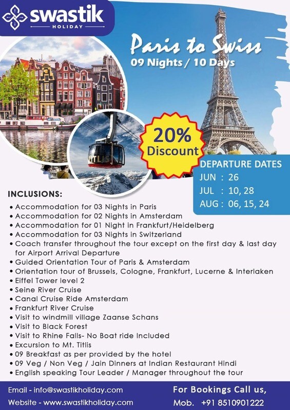 Paris to Swiss Fixed Departure