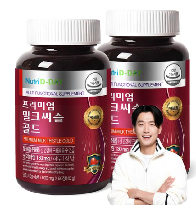 Nutriday Premium Milk Thistle Gold, 90 Tablets, 2 Pack