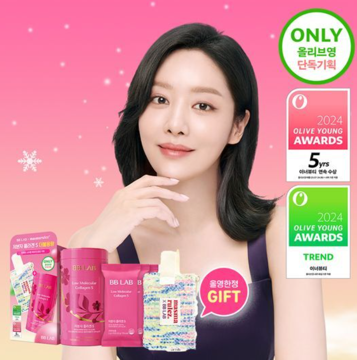 [Cha Ju-young PICK] Vivilab Low Molecular Collagen S Double Capacity (60 Packets) + Marshmallows Pouch Giveaway Plan