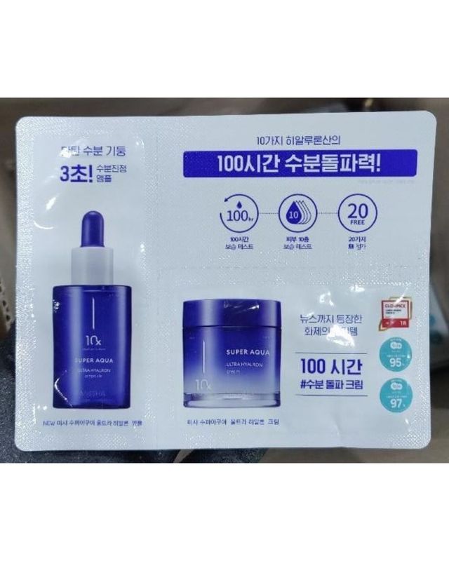[928750] MISSHA Super Aqua Ultra Hyalron Ampoule Cream Sample