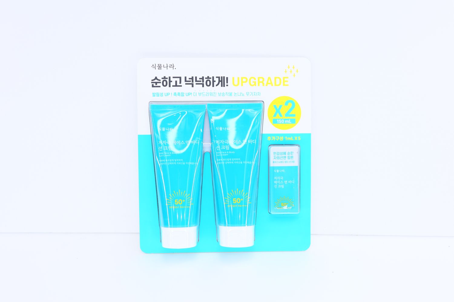 Plant Base Face &amp; Body Sun Cream SPF50+ PA++++