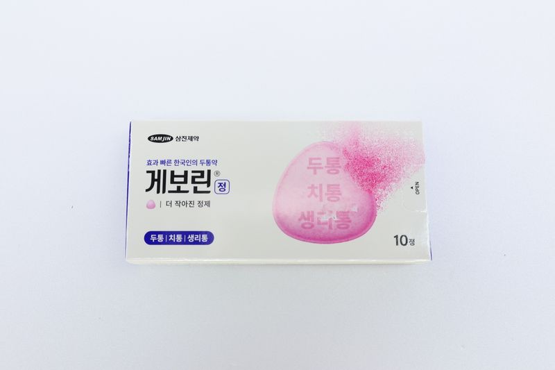 Geborin — обезболивающие таблетки, 10 шт. Быстрое и эффективное средство от боли: головной, зубной и менструальной.