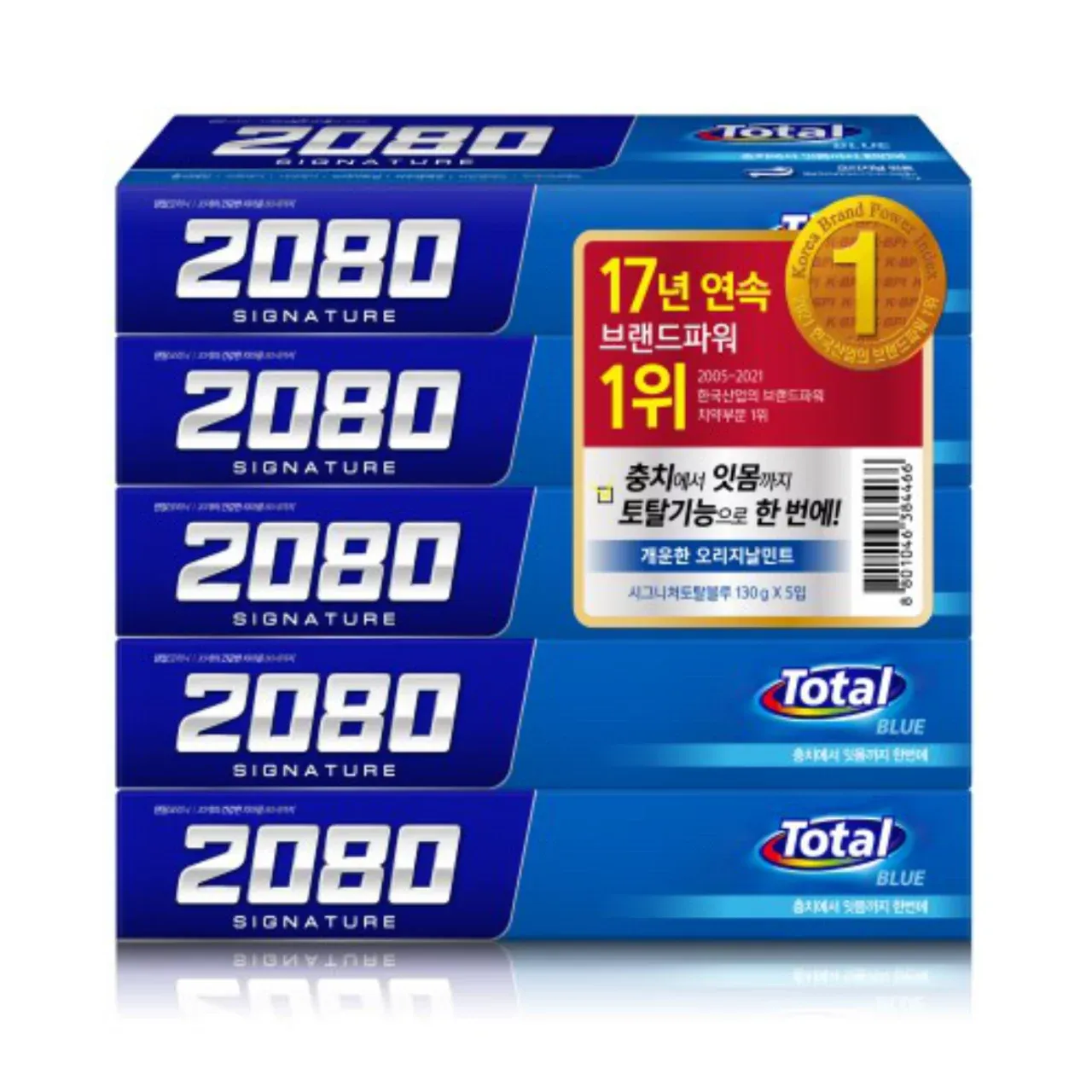 2080 Signature Total Blue Toothpaste (130G*5) 🔷 2080 Signature Total Blue – Тотальная защита полости рта Бестселлер №1 в Корее — 17 лет подряд!