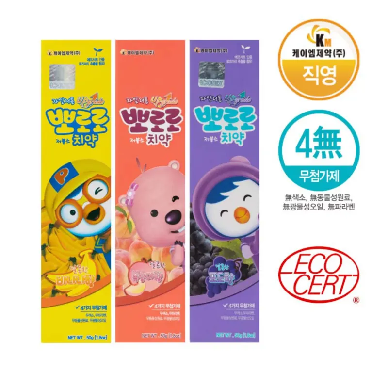 Pororo Low Fluoride Toothpaste (50G*3) 🦷✨ Детская зубная паста Pororo – Набор из 3 фруктовых вкусов Весело, вкусно и безопасно – с любимыми героями!