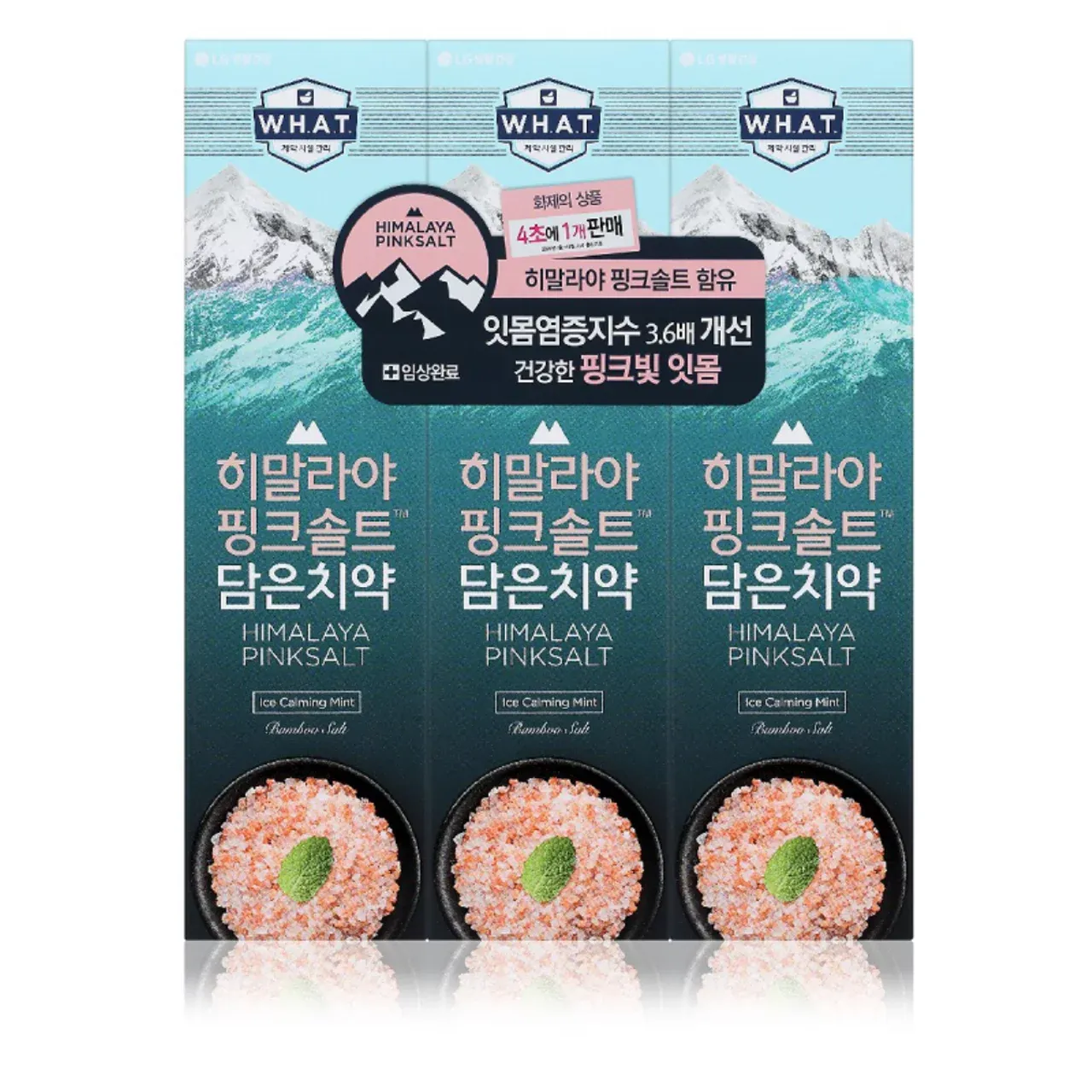 Himalayan Pink Salt Toothpaste (Ice Cream) (100G*3) 🏔️ W.H.A.T Himalaya Pink Salt – Зубная паста с гималайской розовой солью Сила природы против воспалений дёсен и неприятного запаха.
