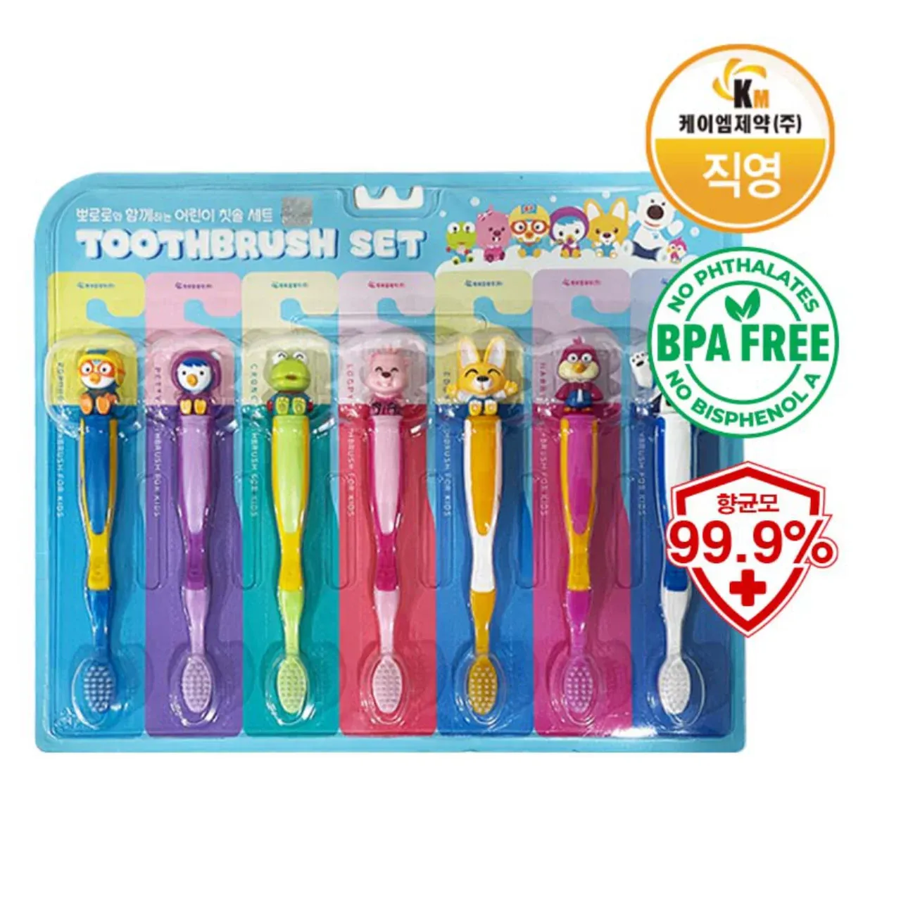 Pororo Children&#39;s Toothbrush Set (7 pieces) 🪥🧒 Детский набор щёток Pororo – 8 штук Весёлая чистка зубов с любимыми героями!