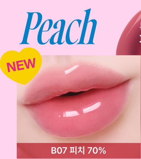🍑 fwee B07 Peach 70% – Нежный персиково-нюдовый тинт с сияющим финишем Новый must-have для губ — как спелая мякоть персика на закате.