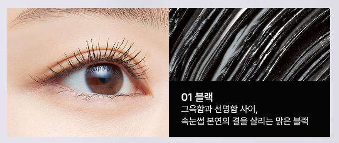 👑 Heroine Make Advanced Film Mascara – Легендарная стойкость и кукольный изгиб Идеальные ресницы с утра и до позднего вечера — без осыпаний и комочков. -black #001