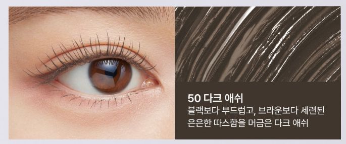 👑 Heroine Make Advanced Film Mascara – Легендарная стойкость и кукольный изгиб Идеальные ресницы с утра и до позднего вечера — без осыпаний и комочков. -brown  #002