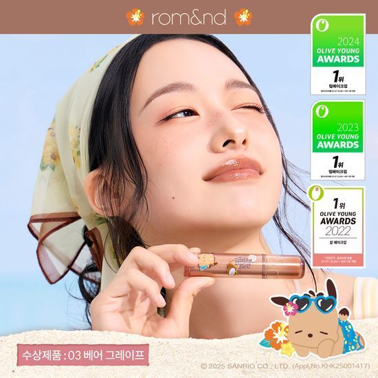 Rom&amp;nd x Sanrio – Juicy Lasting Tint (03 Bare Grape) Лимитированная коллекция
