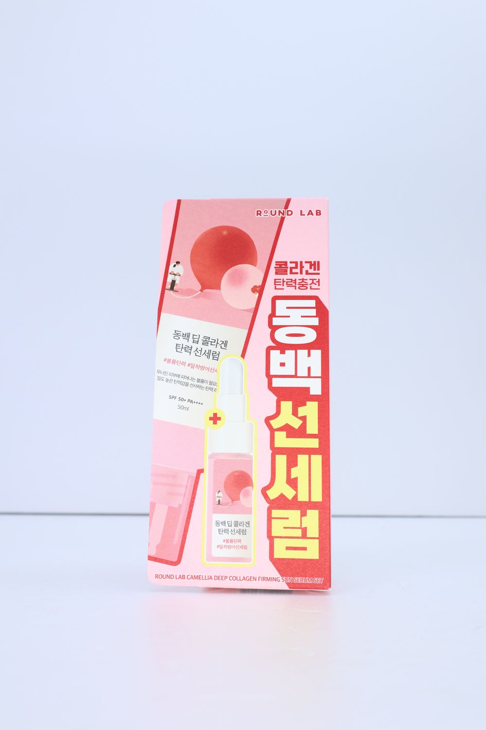 542205 Round Lab Camellia Deep Collagen Firming SPF50+ PA++++ Sun Serum Set 50+7ml