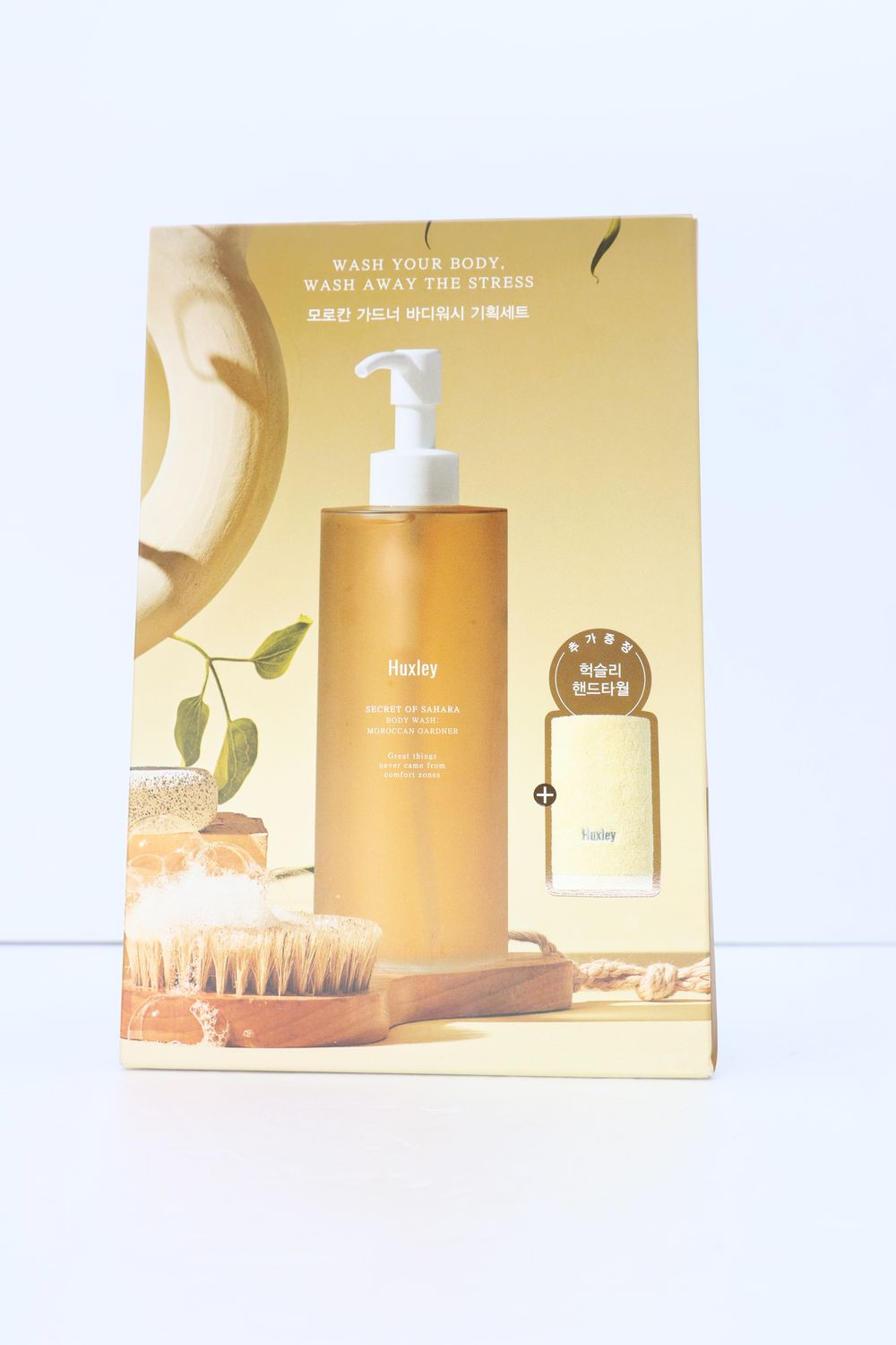 539677 Huxley Secret Of Sahara Body Wash 300ml + Towel