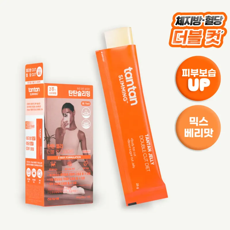 diet stick +tumbler