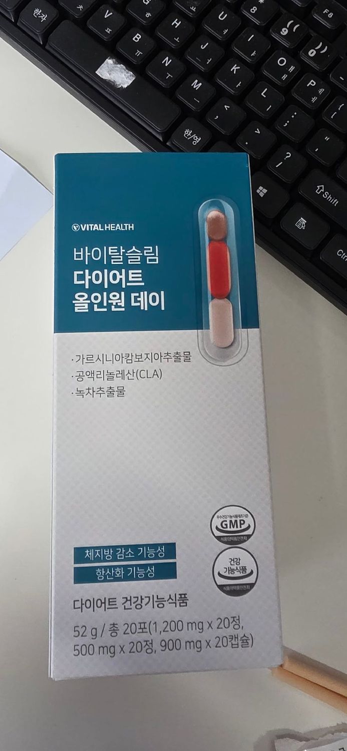 987813 Vital Health Diet All-in-one Day 52g 20ea