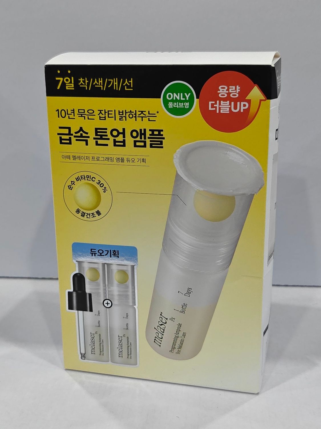 [840593]athe Me laser 7Days Programming Ampoule Duo Set 10ml*2ea + Vitamin C Ball 60mg*2ea