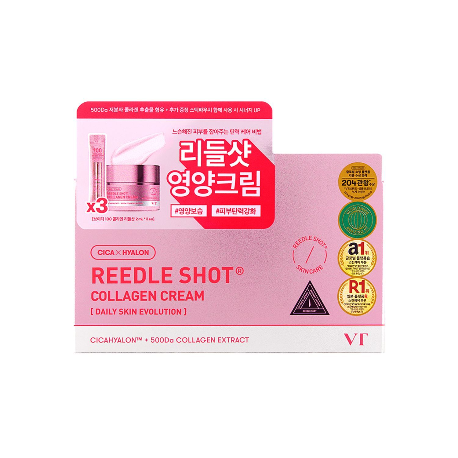 [010164]VT Reedle Shot Collagen Cream Set 50ml