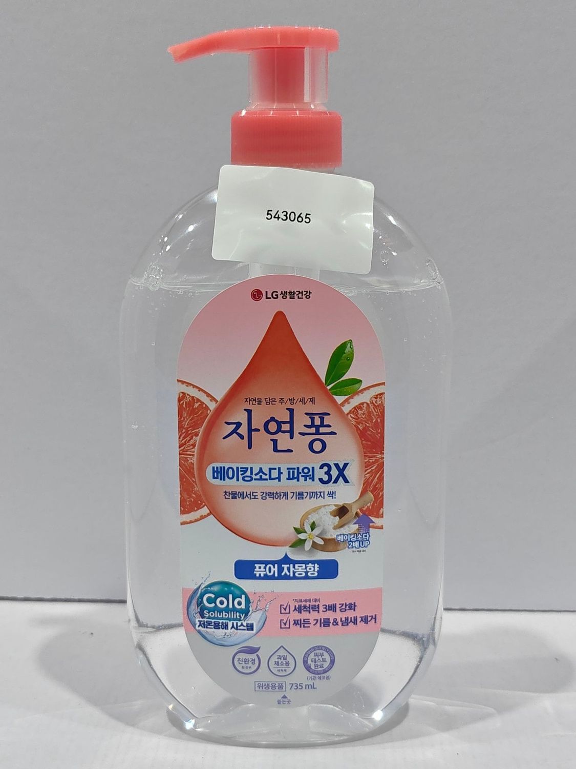 [543065]LG Baking Soda Power Pure Grapefruit 735ml