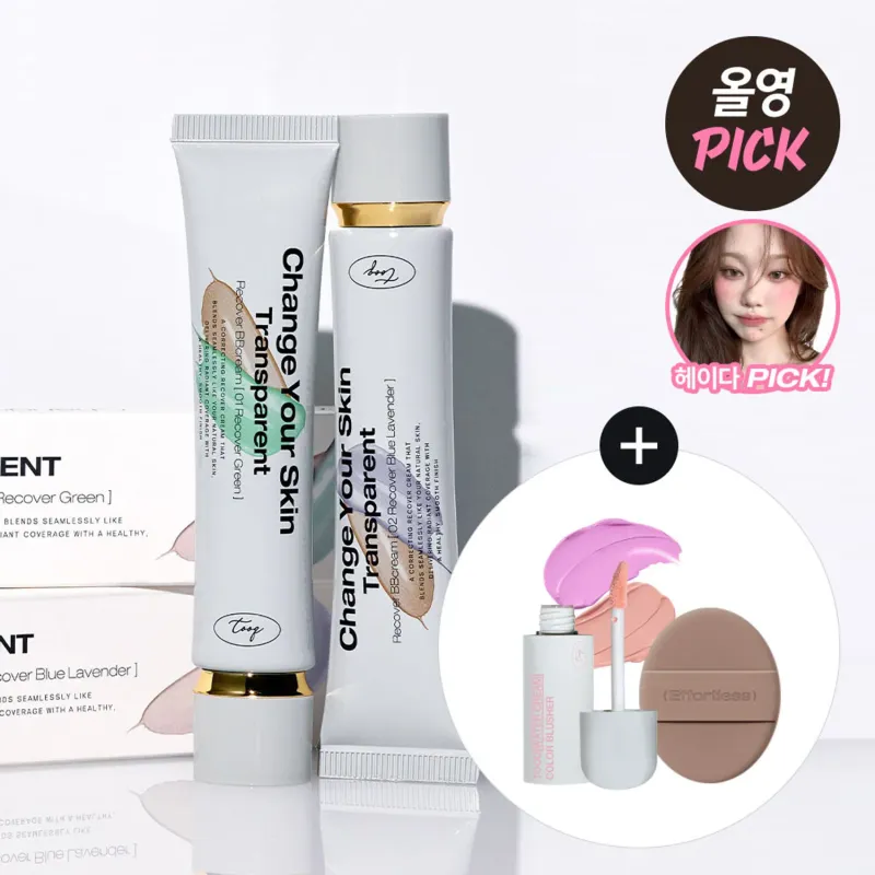 [852176]Tooq Watercolor BB Perfection Recover BB Cream №01 40mm + Water Cream Color Blusher set