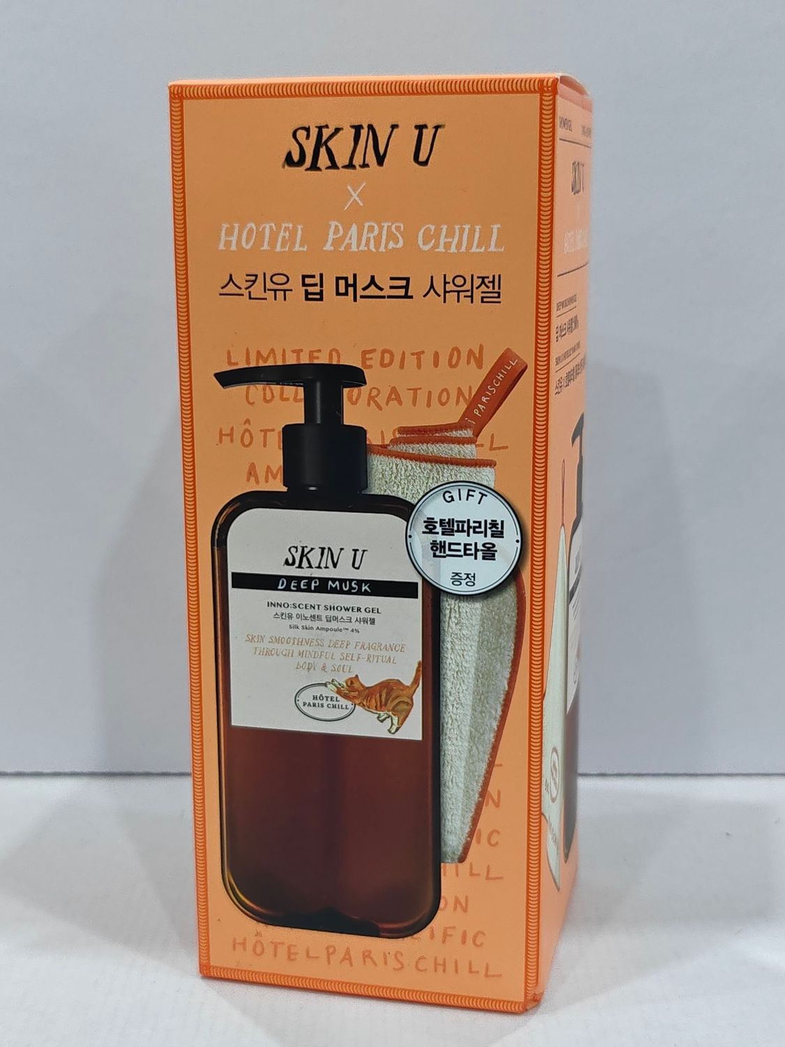 [641028]Skin U x Hotel Paris Chill 500g + Hand Towel