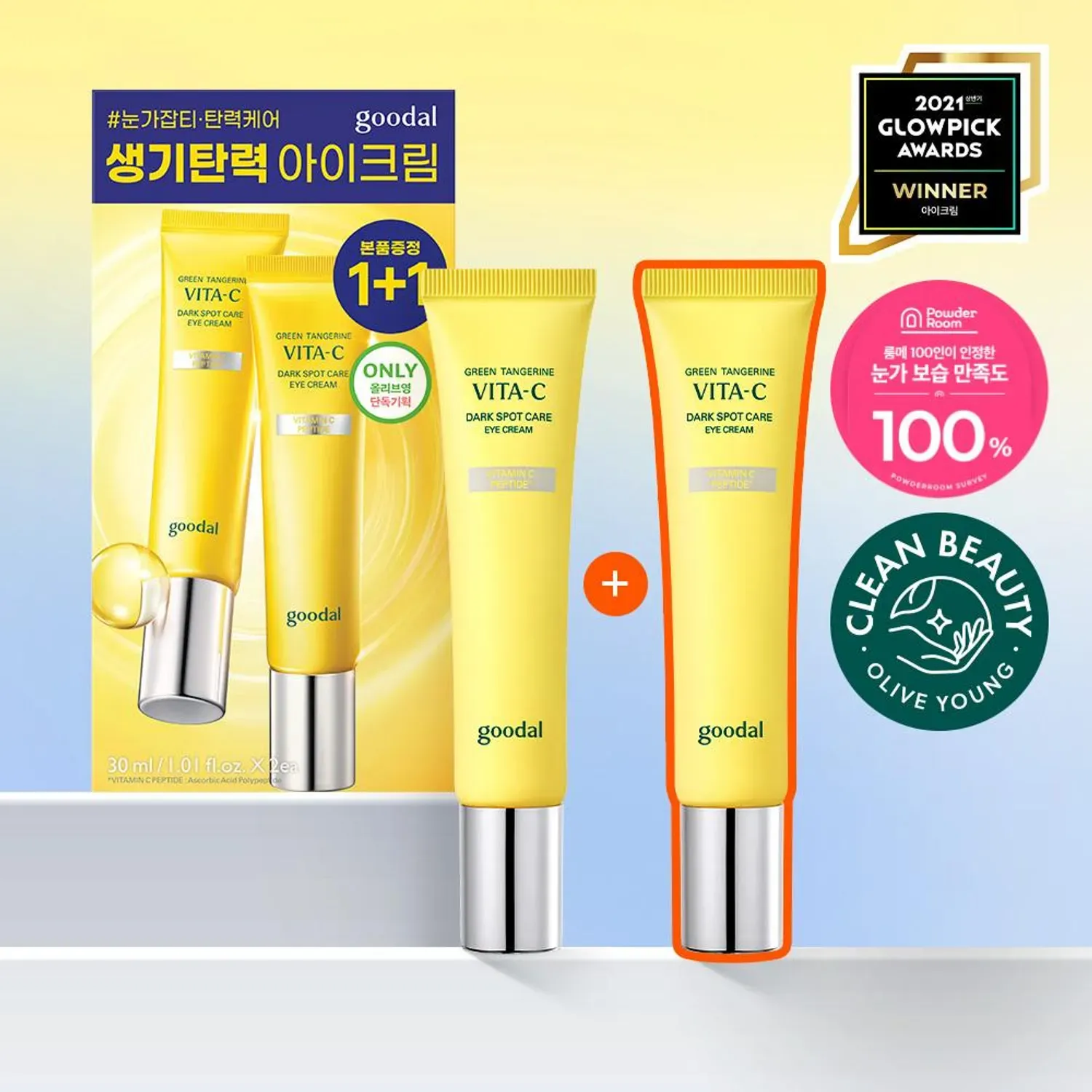 [365955]Goodal Green Tangerine Vita C Dark Spot Care Eye Cream Set 30ml*2ea