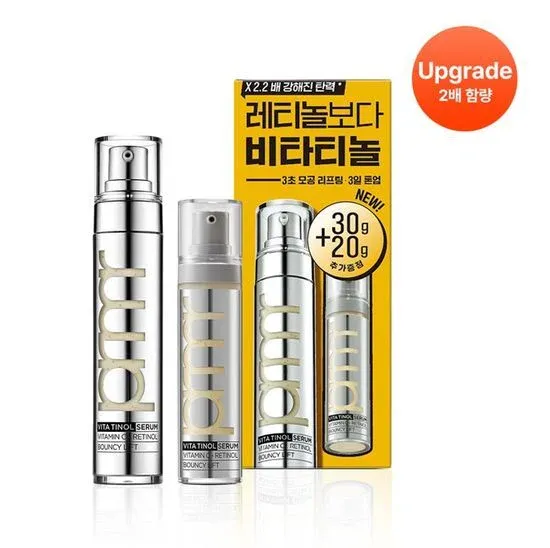 [645088]Primera Vita Tinol Serum 30+20g
