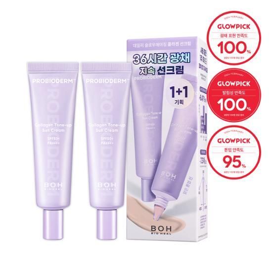 [482196]BOH Probioderm Collagen Tone-Up Sun Cream 50ml*2ea