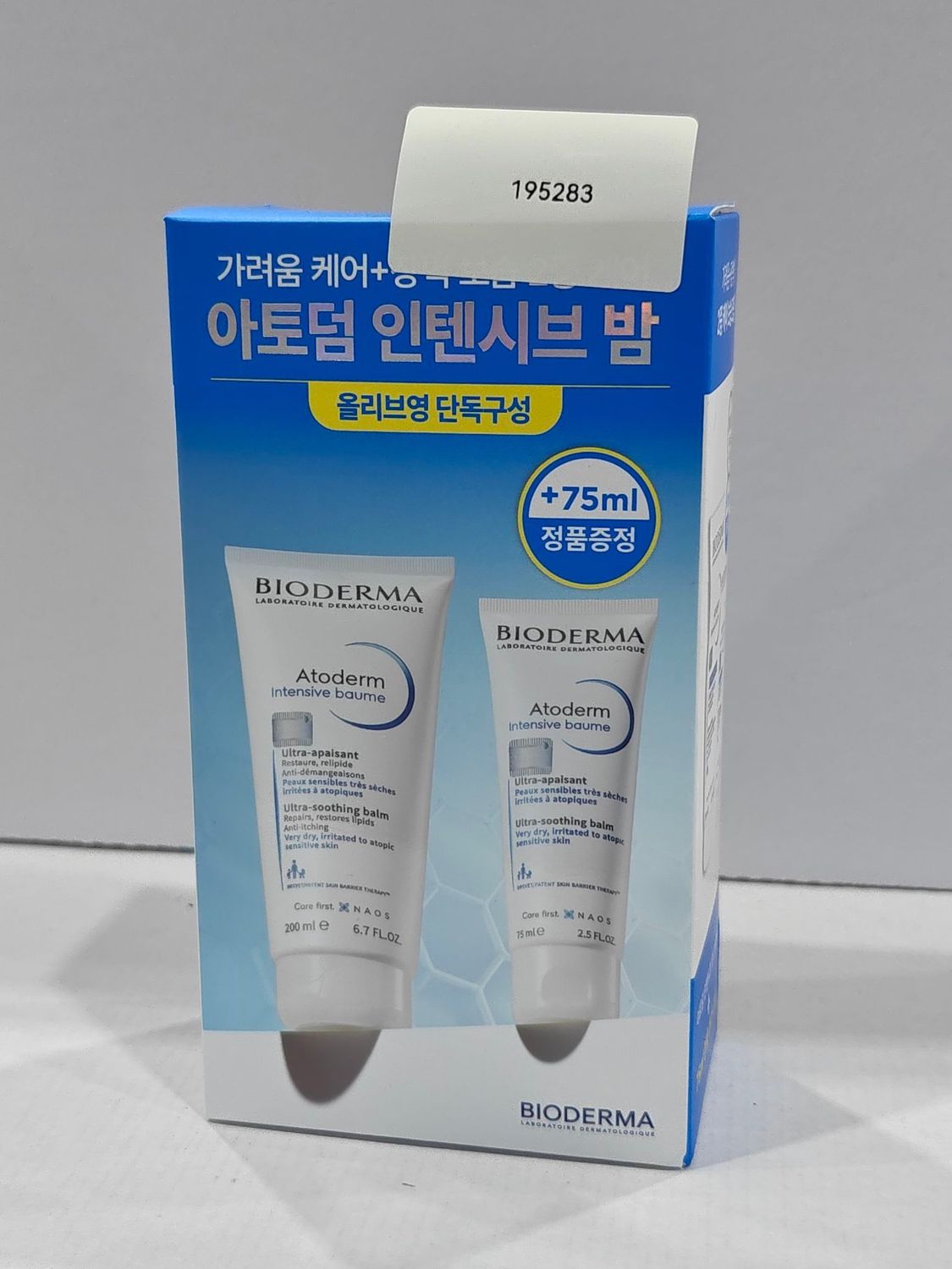 [195283]Bioderma Atoderm Ultra-soothing Balm 200+75ml