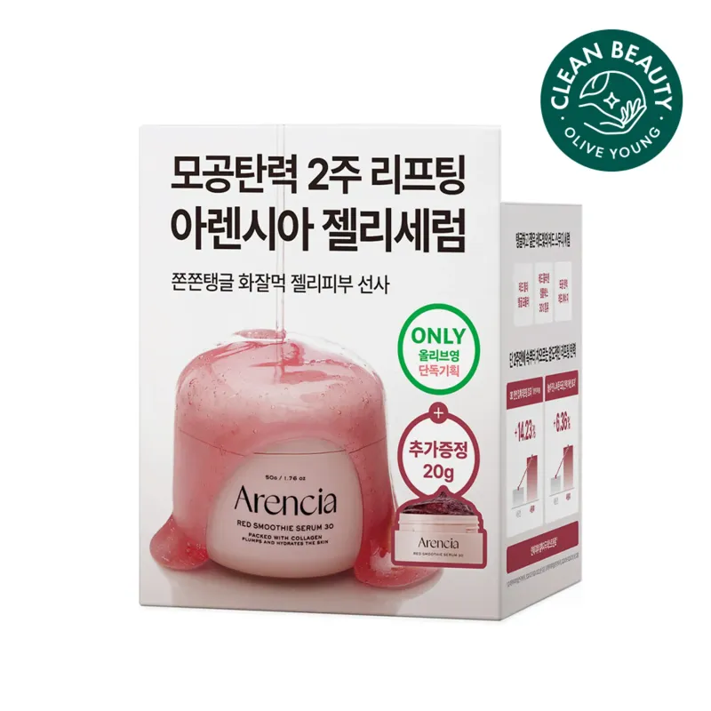 [192190]Arencia Red Smoothie Serum 30 50+20g