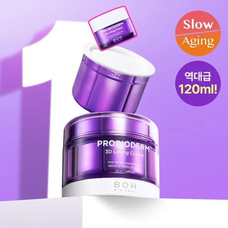 [553851]BOH Probioderm 3D Lifting Cream 50+50+20ml