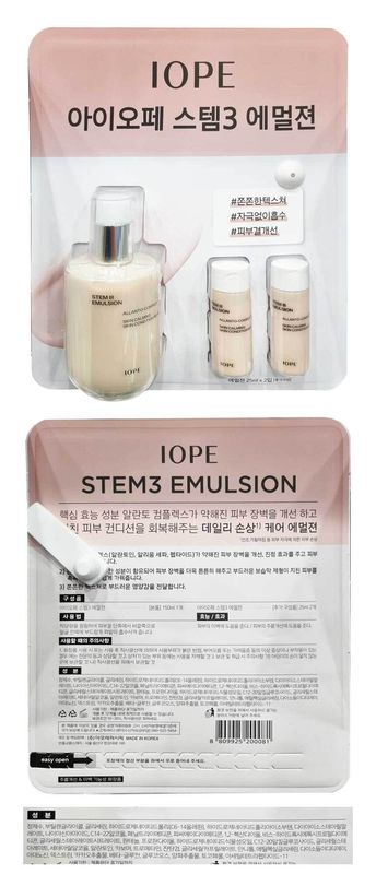[200081]IOPE Stem3 Emulsion 150+25+25ml