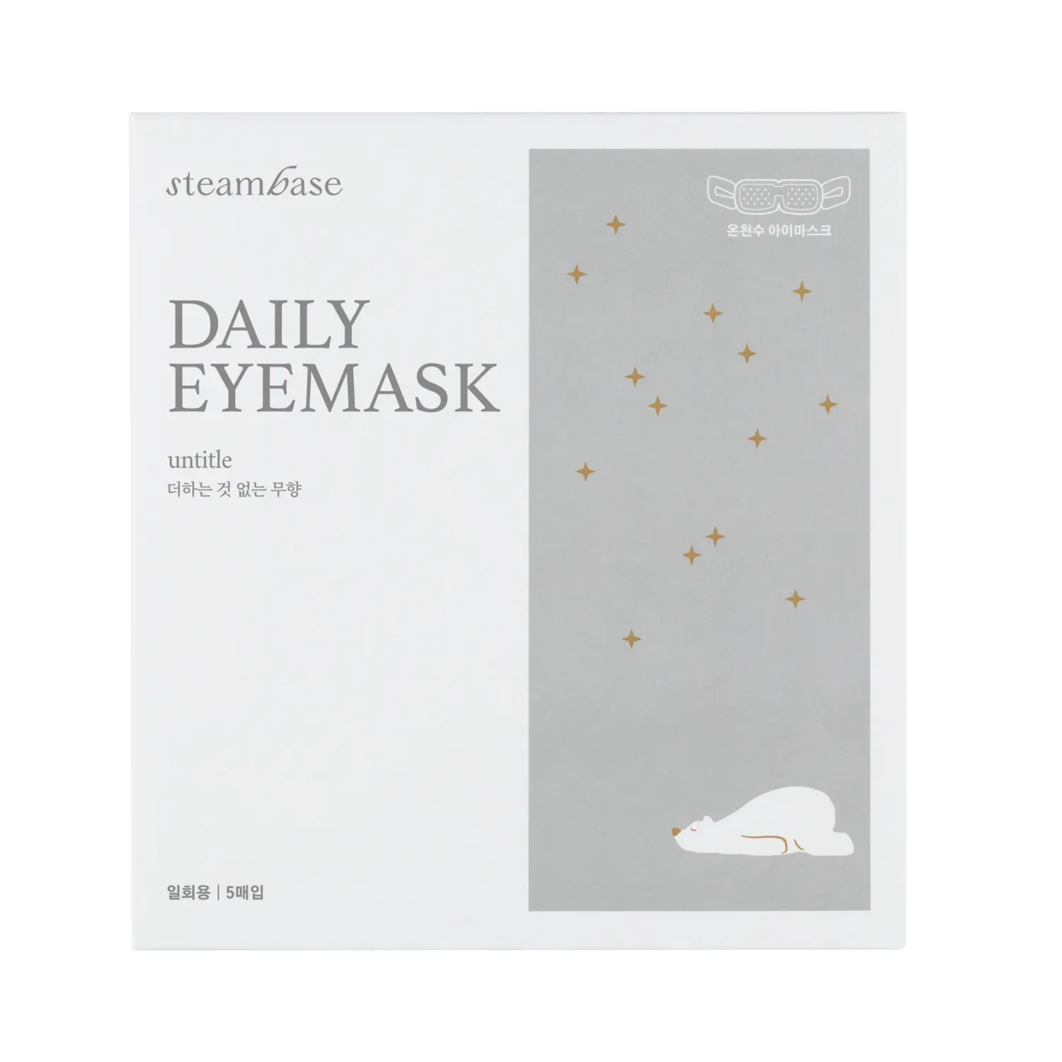 [589491]Steambase Daily Eyemask untitle 5s