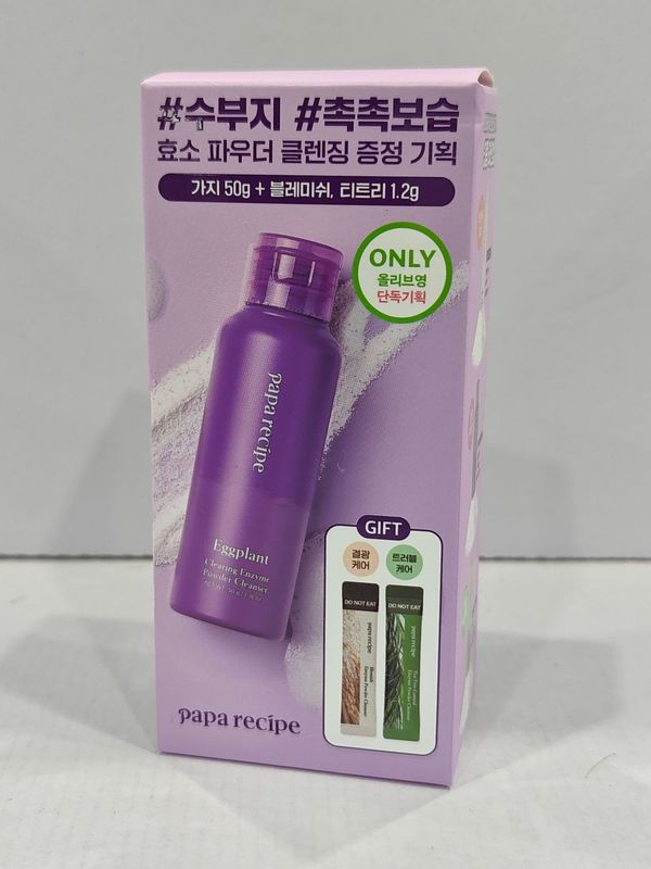 [982254]Papa Recipe Eggplant Clearing Enzyme Powder Cleanser 50g + 1.2g*2ea samples