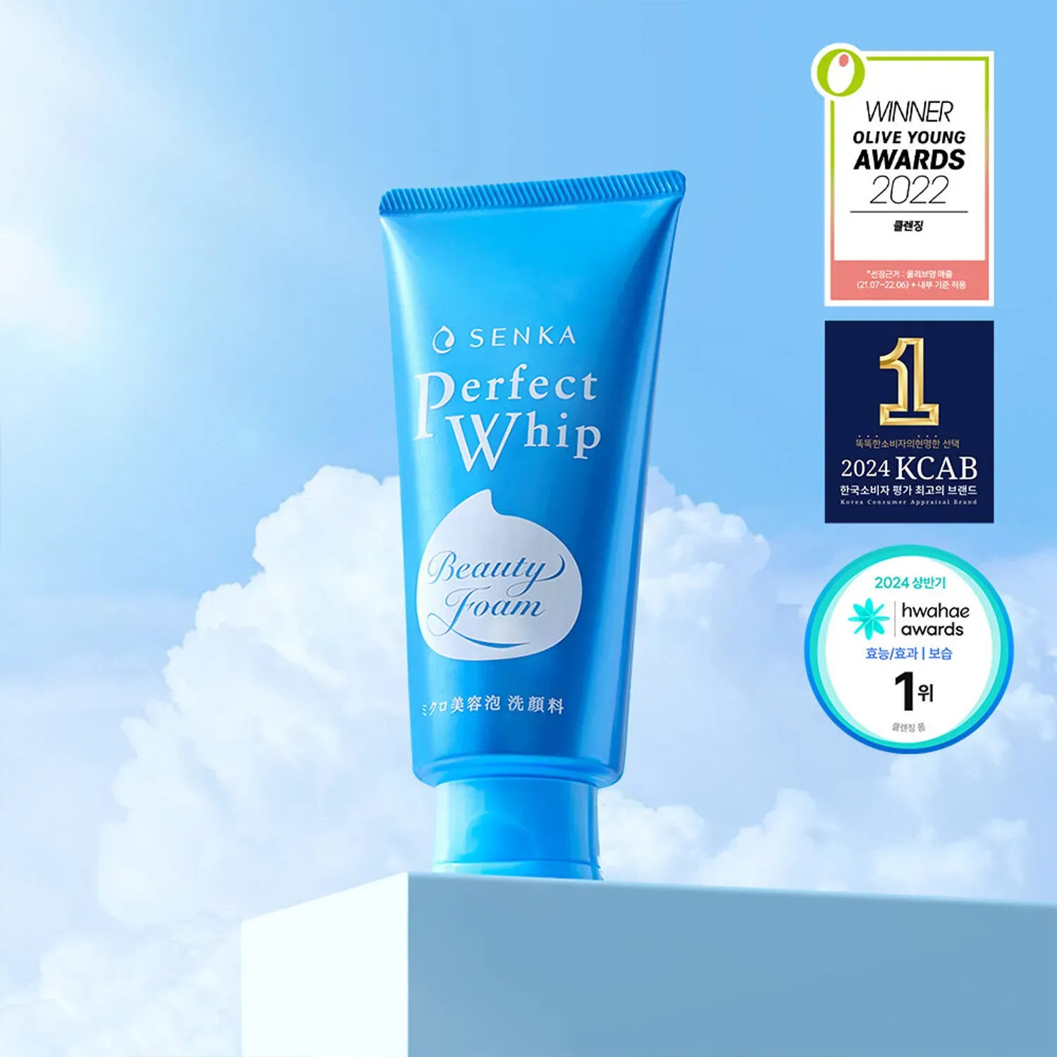 [705754]Senka Perfect Whip Facial Wash Beauty Foam 120g