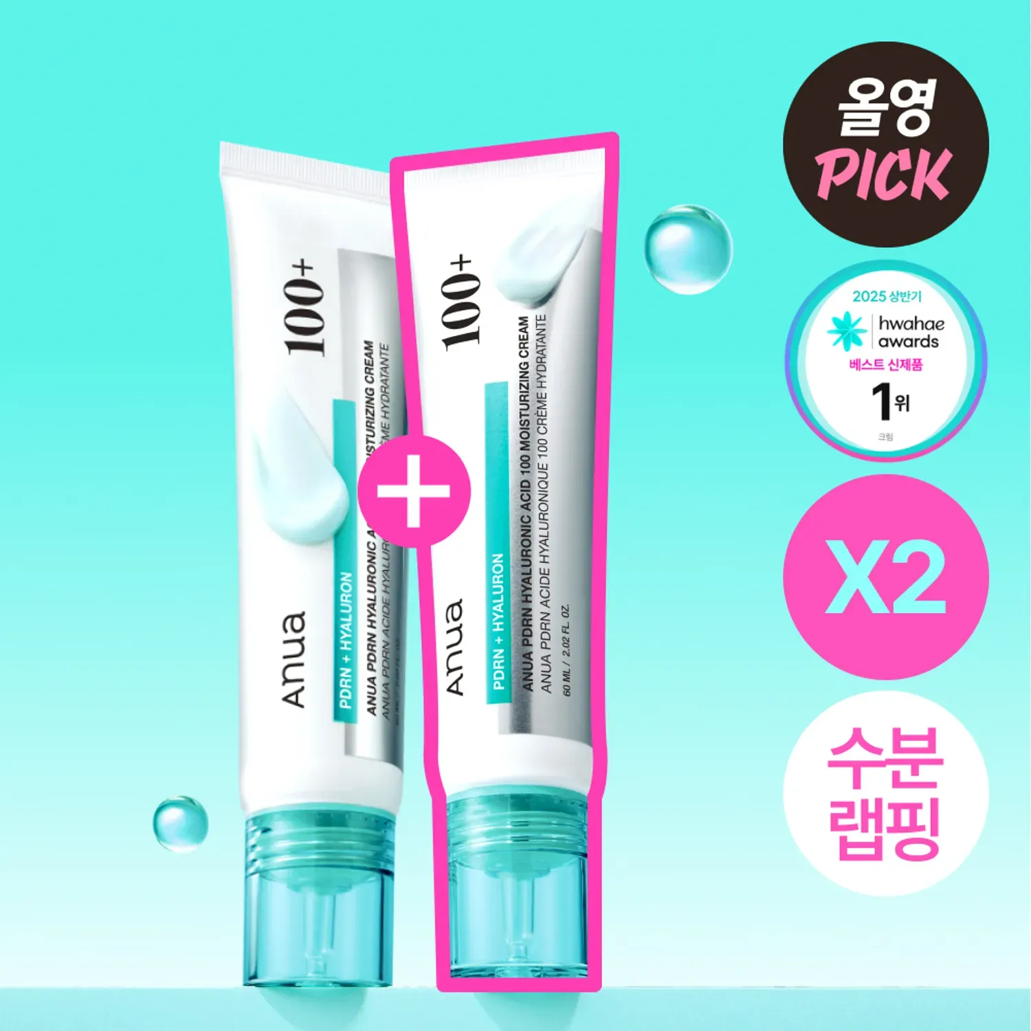 [371146]Anua PDRN + Hyaluron 100 Moisturizing Cream 60ml*2ea