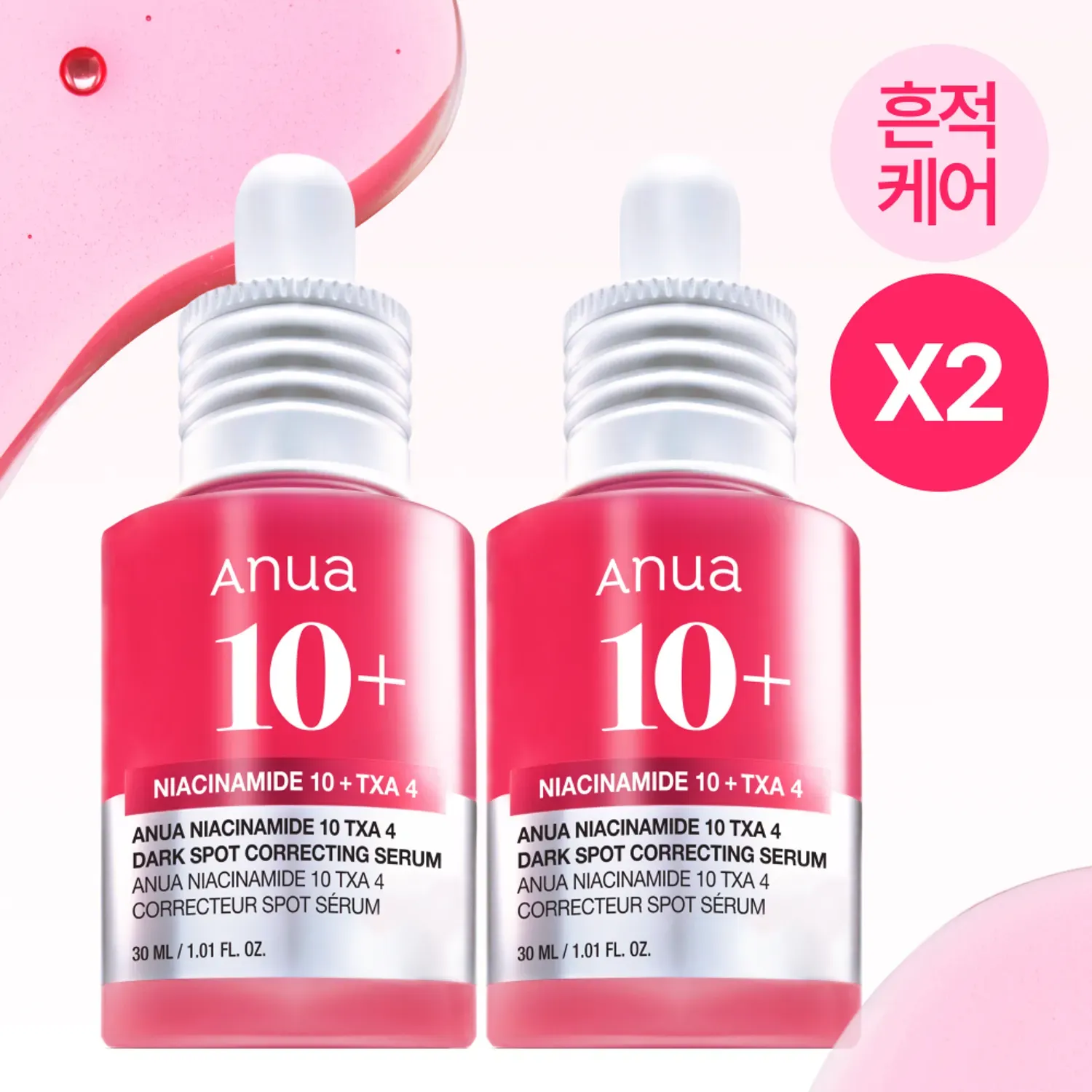 [738722]Anua Niacinamide 10+TXA 4 Dark Spot Correcting Serum 30+30ml