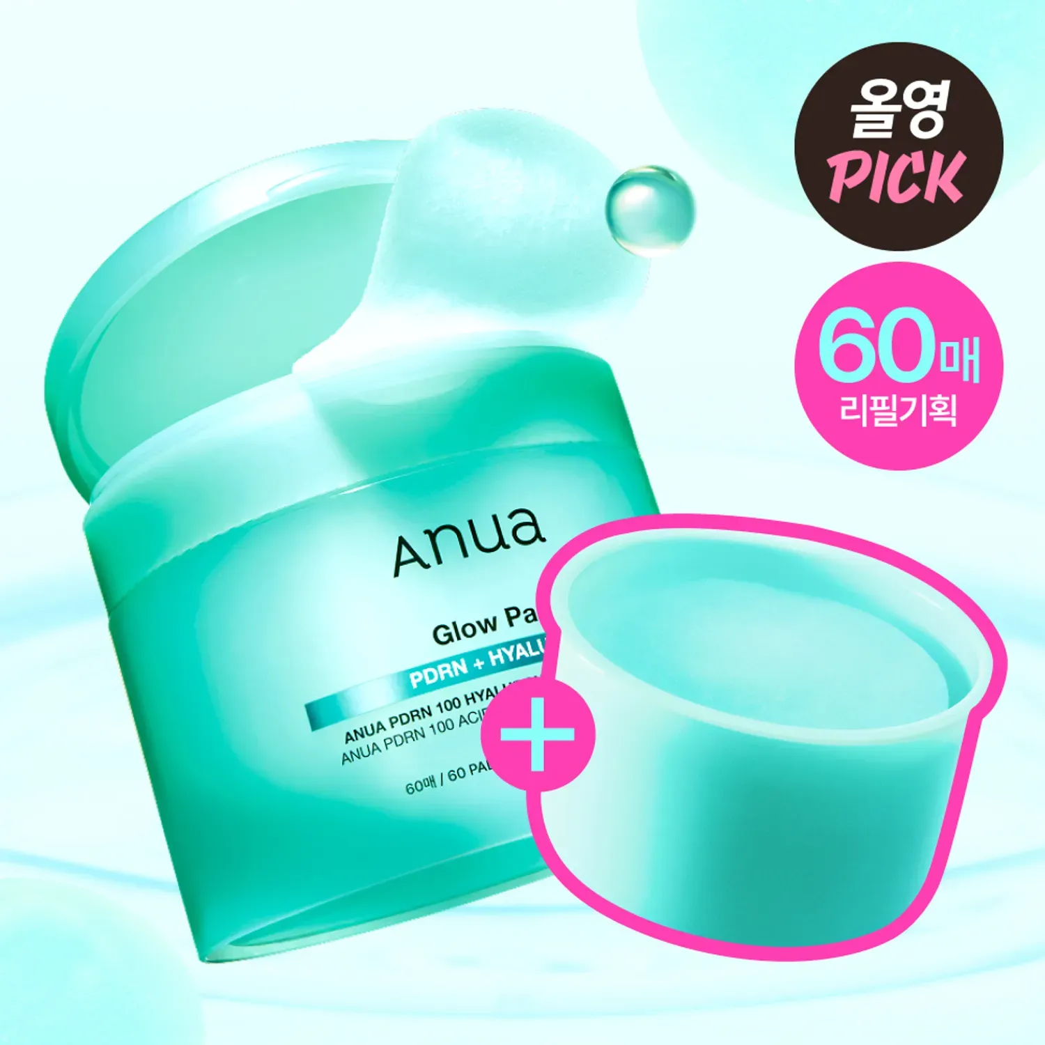 [371238]Anua PDRN + Hyaluron 100 Acid Glow Pad 60+60pads refill pack