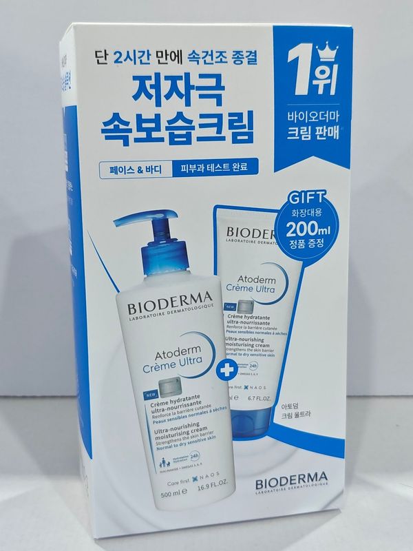[193692] Bioderma Atoderm Creme Ultra 500+200ml