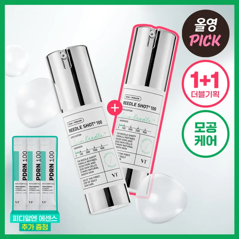 [015824] VT Reedle Shot 100 30ml*2ea+1.5ml*3ea