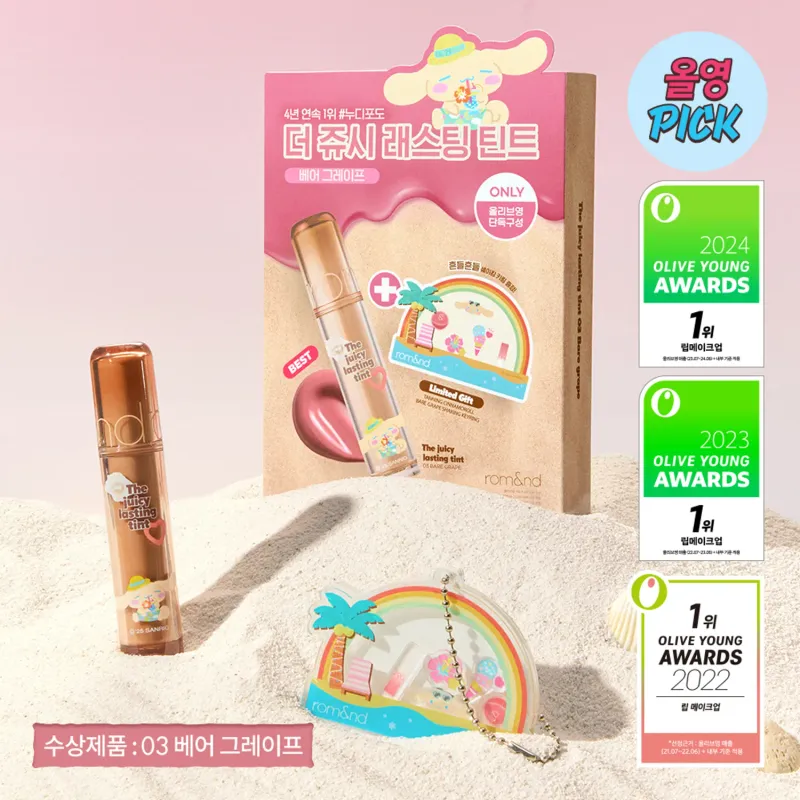 [087691]Romand x Sanrio The Juicy Lasting Tint 23 Peach Peach me 3.5g + gift