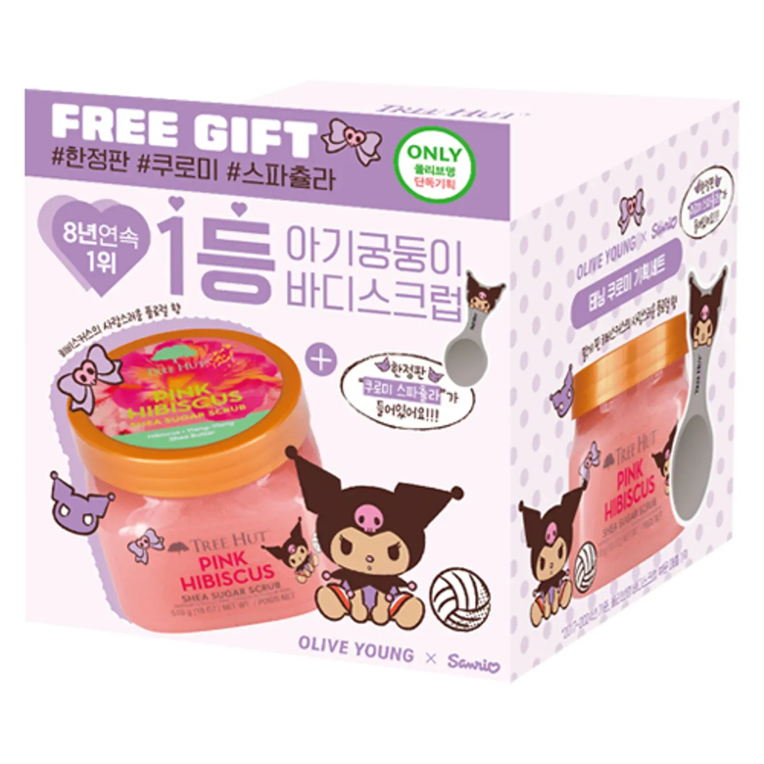 [002888]Tree Hut x Kuromi Shea Sugar Scrub Pink Hibiscus Tanning Kuromi Set 510g + Spatula
