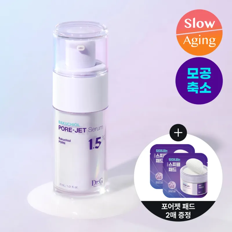 [509771]Dr.G Bakuchiol Pore-Jet Serum Special Set 30ml