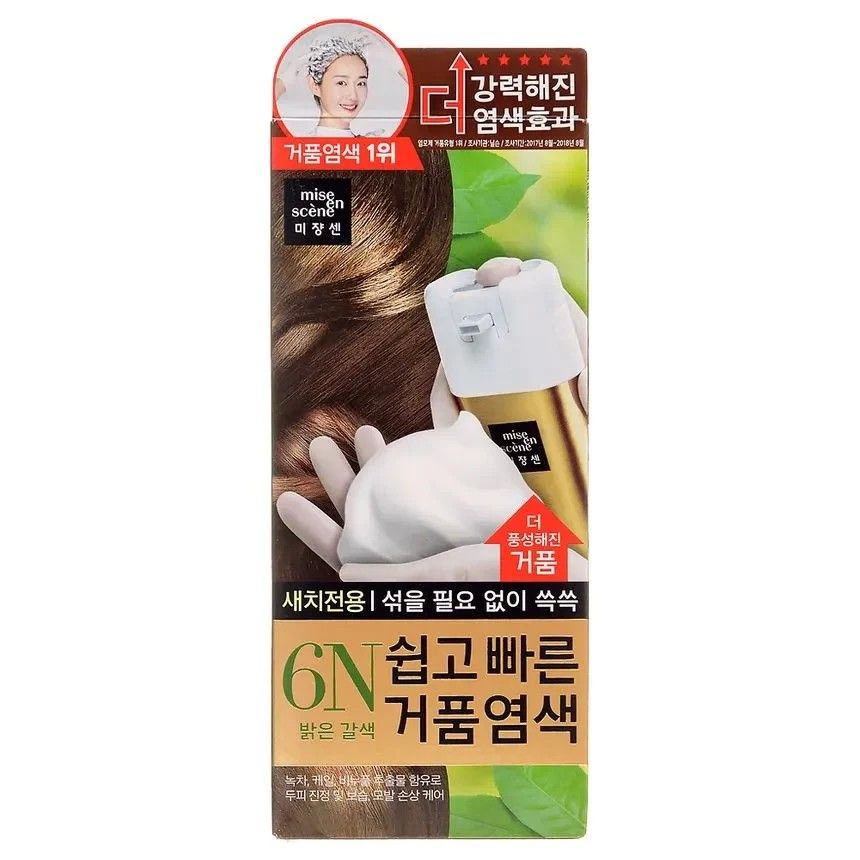 [148055] Mise En Scene 6N No Need To Mix Easy And Fastfoam Dyeing 80g