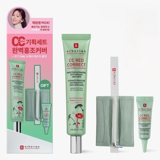 [006497] Loccitane Erborian CC Red Correct SPF25 45ml + BB Creme 5ml*2ea