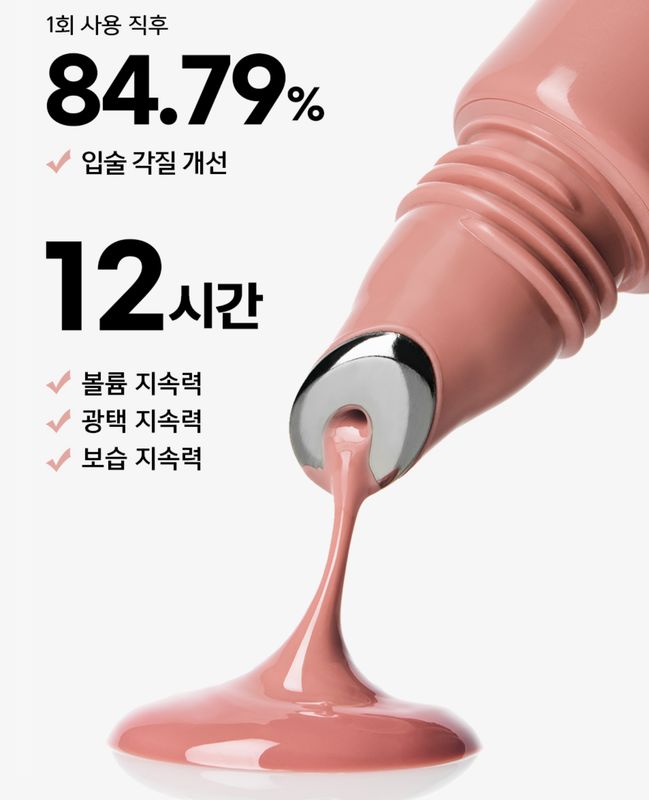 719170 Jung Saem Mool Falling Youthful Lip-pression Metal Serum Gloss #Coco Mocha 10ml Gift Set